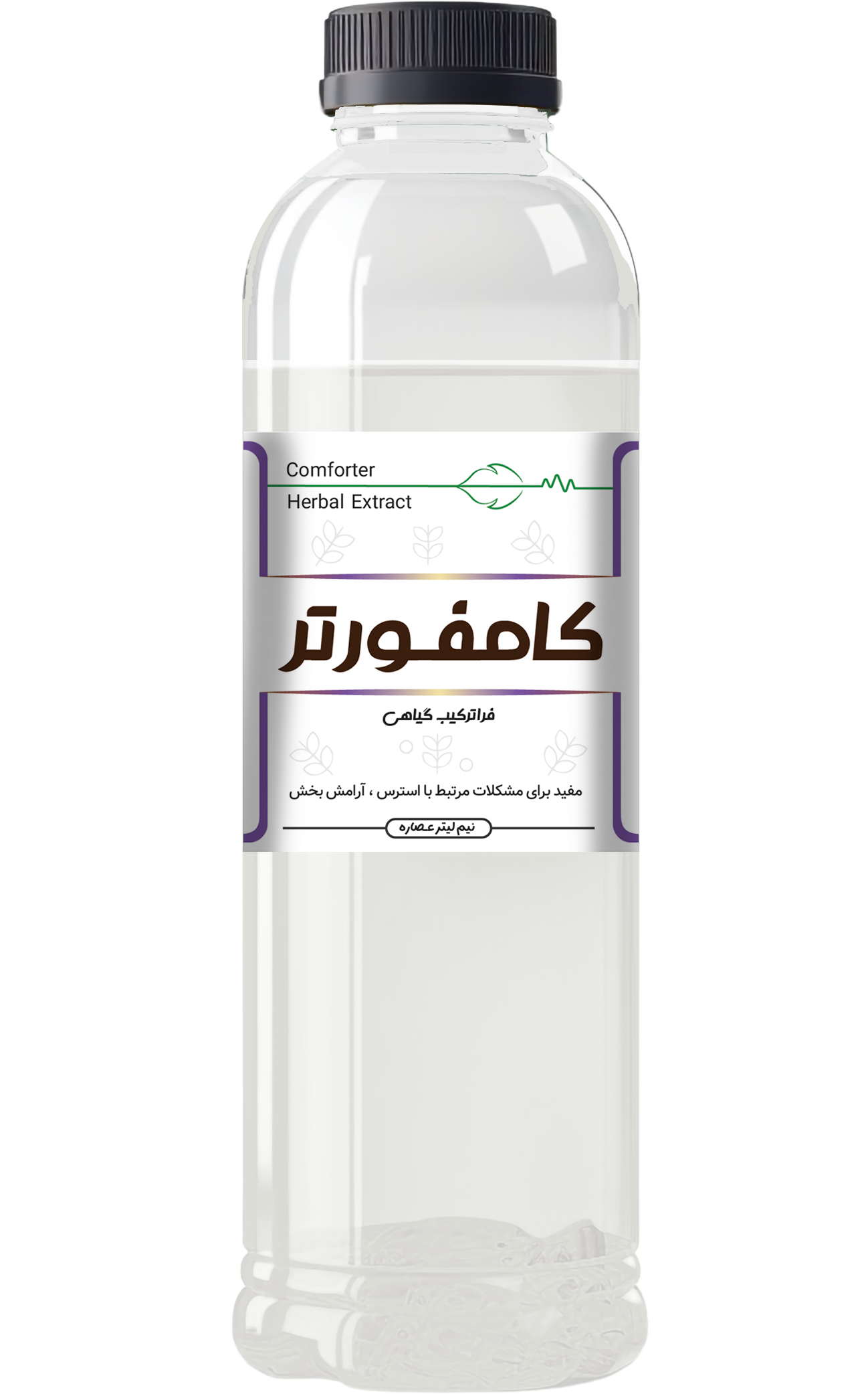 فراطب مارکت-عصاره اعصاب | کامفورتر