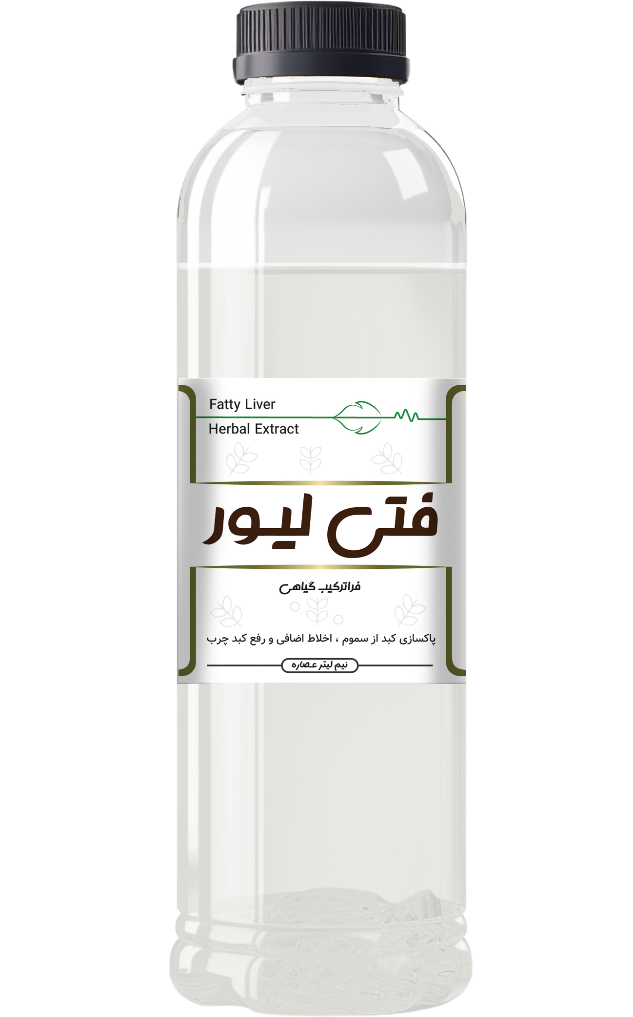 فراطب مارکت-عصاره کبد چرب | فتی لیور