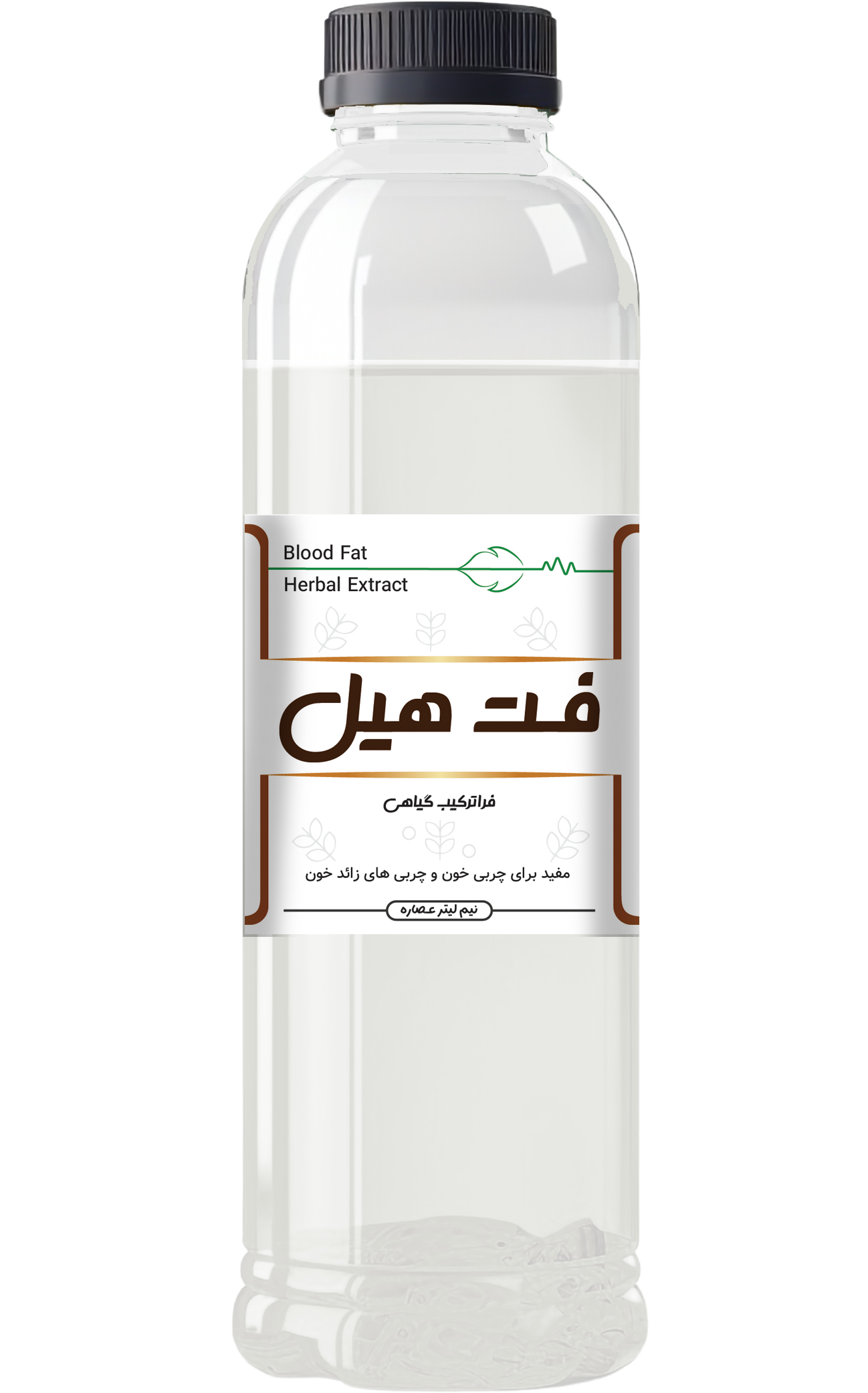 فراطب مارکت-عصاره چربی خون | فت هیل