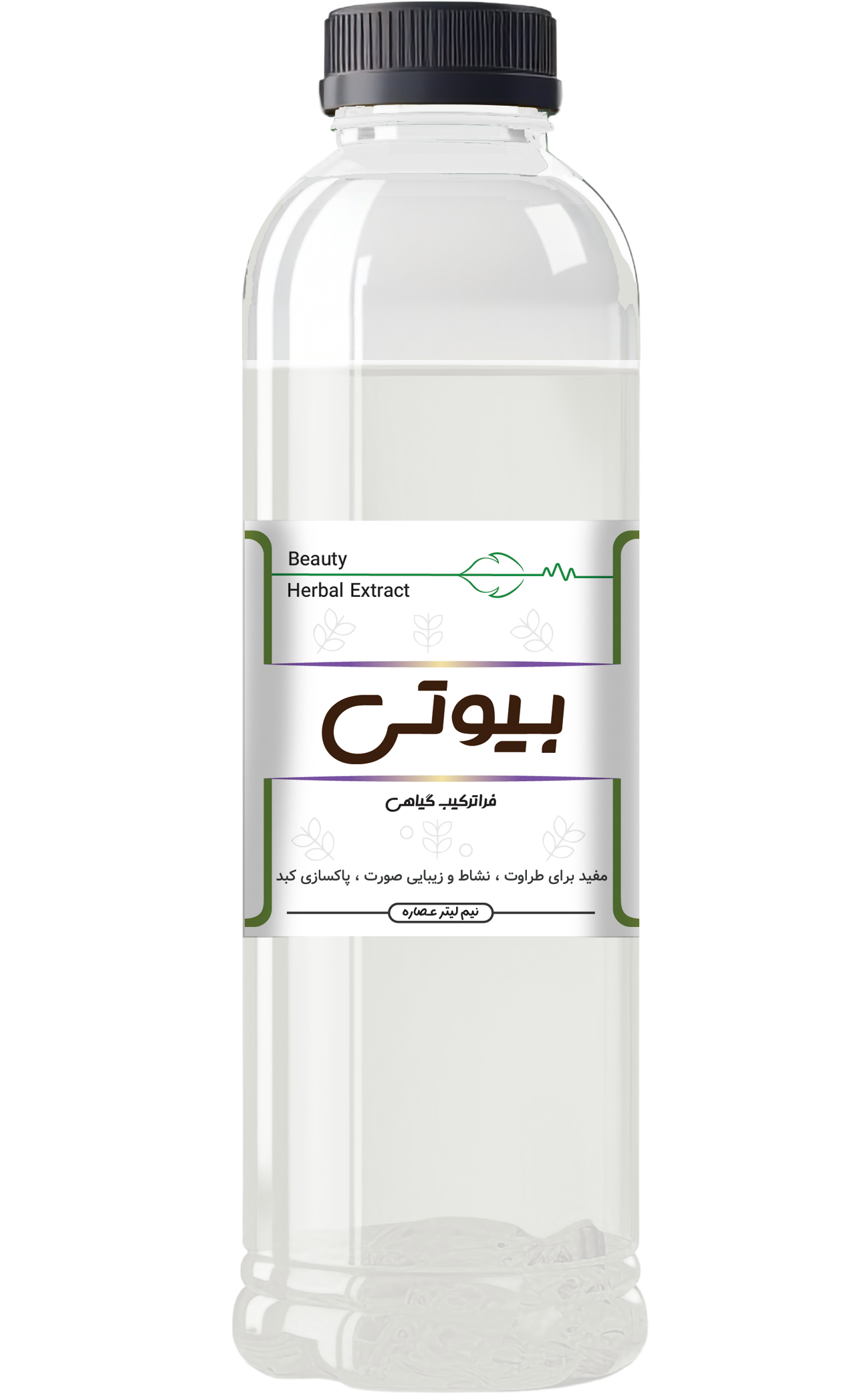 فراطب مارکت-عصاره زیبایی |