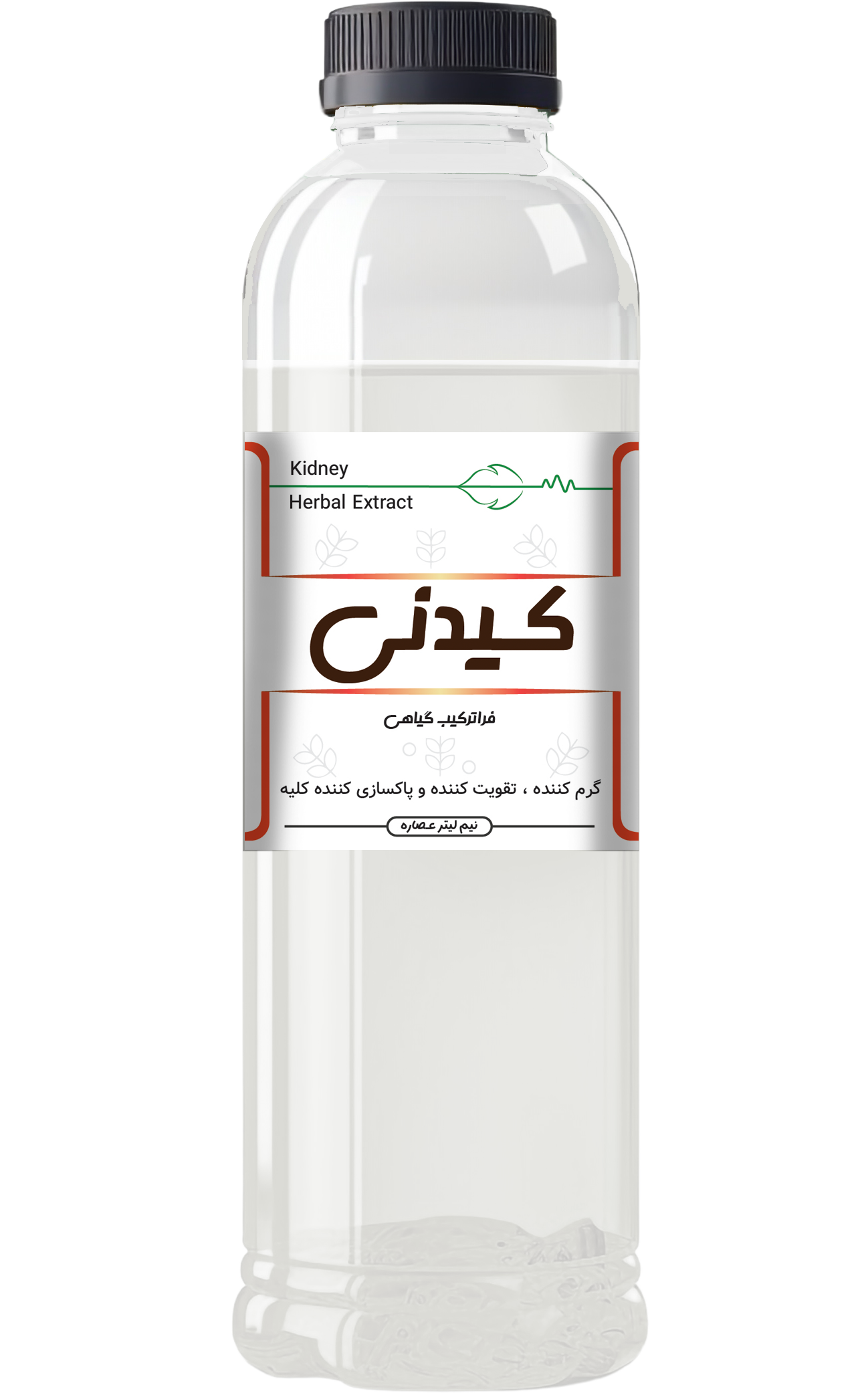 فراطب مارکت-عصاره کلیه | کیدنی