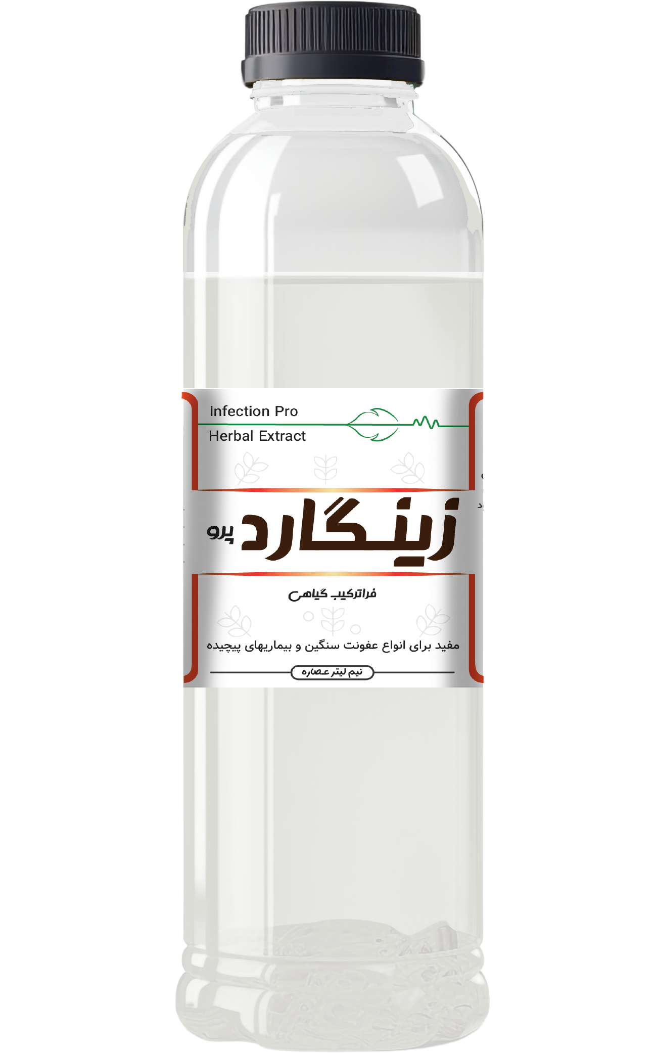 فراطب مارکت-عصاره عفونت سنگین | زینگارد پرو