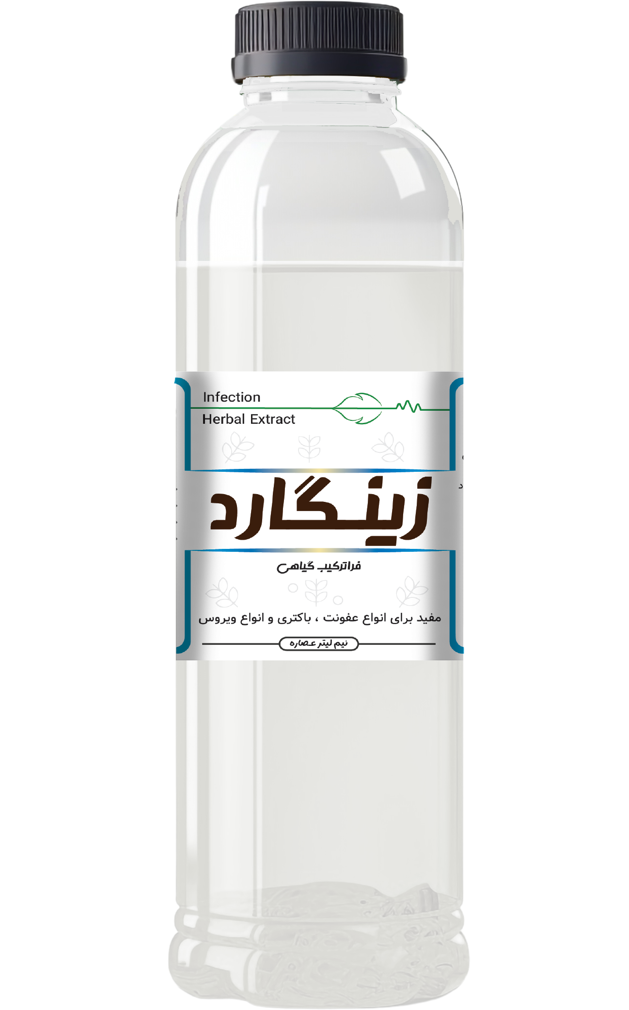 فراطب مارکت-عصاره عفونت | زینگارد