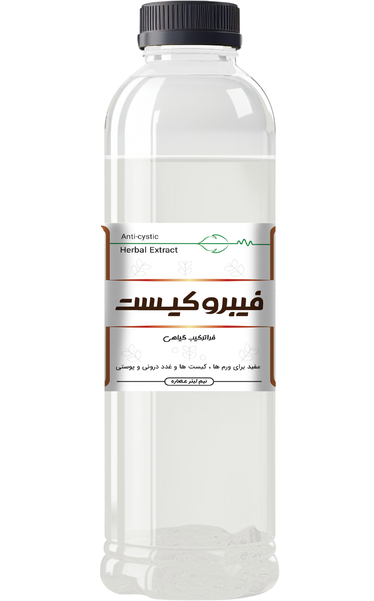 فراطب مارکت-عصاره کیست | فیبروکیست
