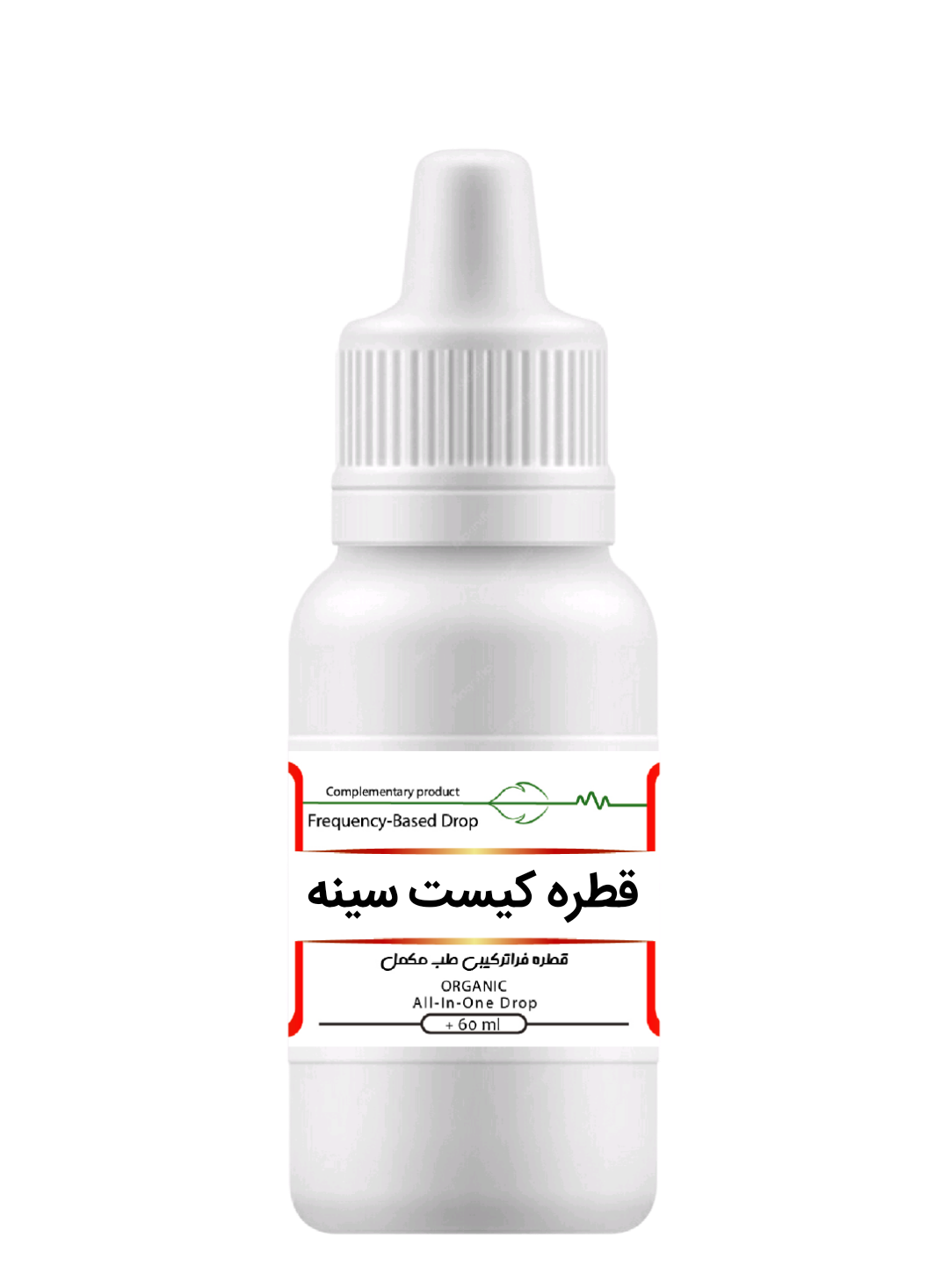فراطب مارکت-قطره کیست سینه