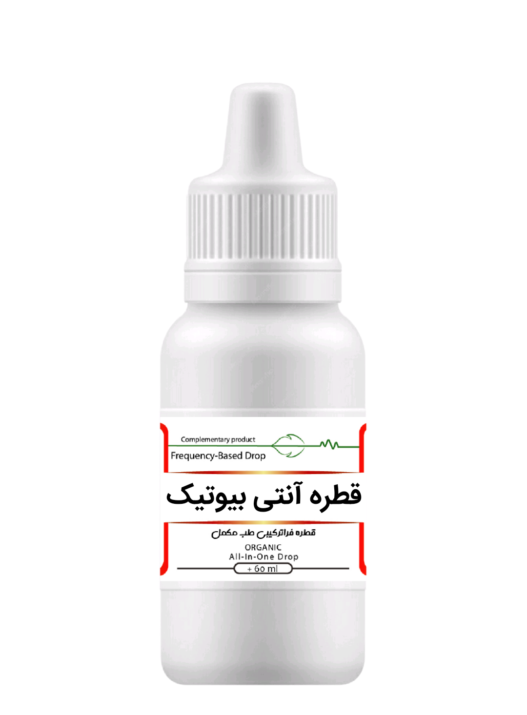فراطب مارکت-قطره آنتی بیوتیک قوی