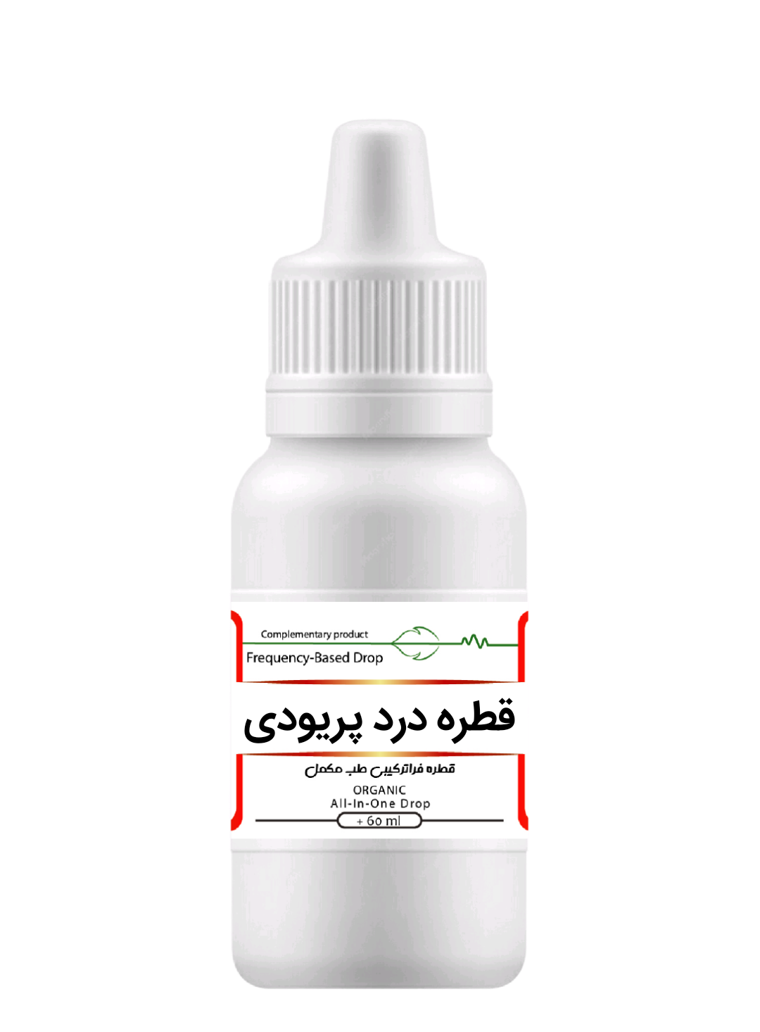 فراطب مارکت-قطره دردهای پریودی