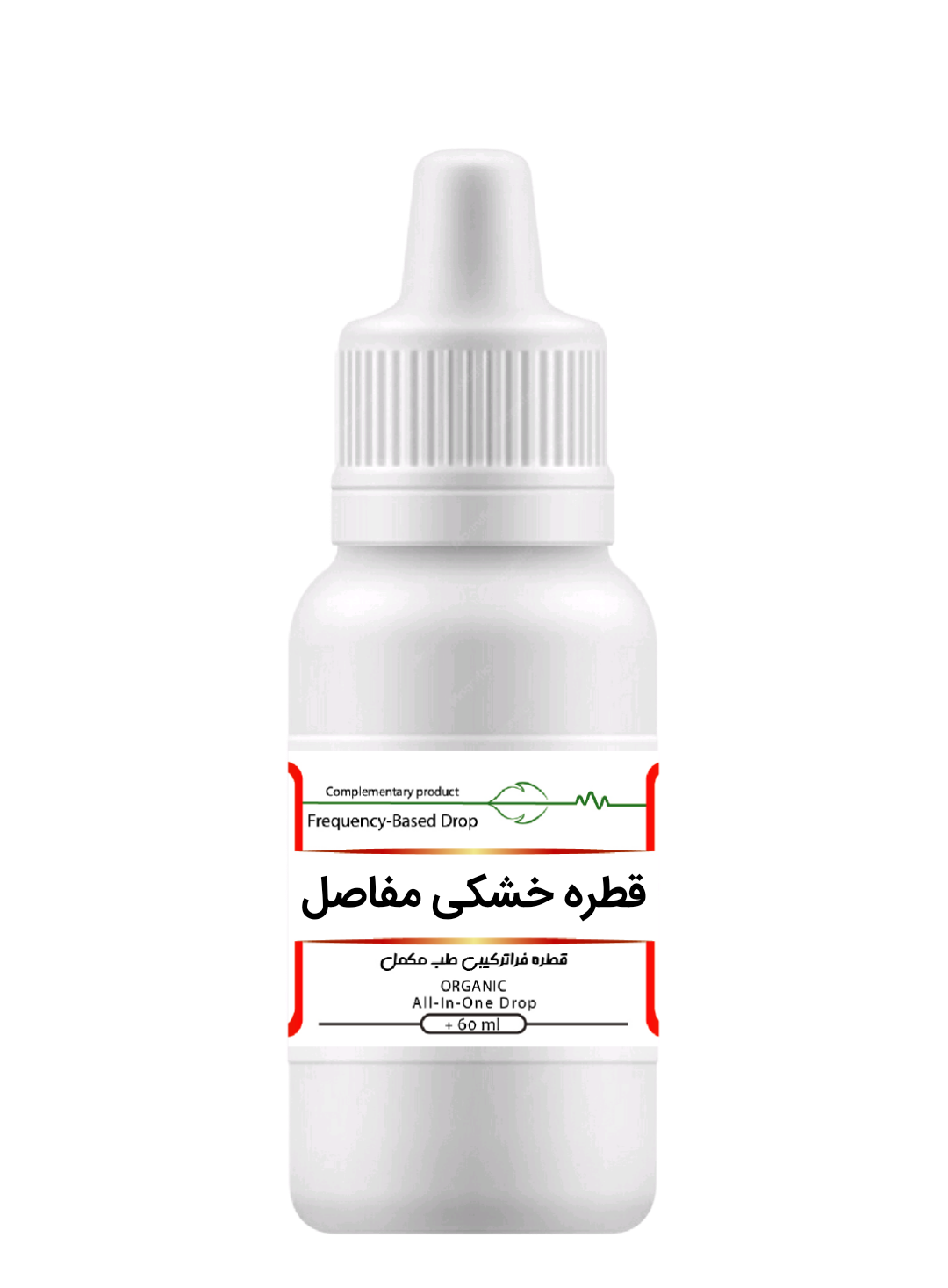 فراطب مارکت-قطره خشکی مفاصل