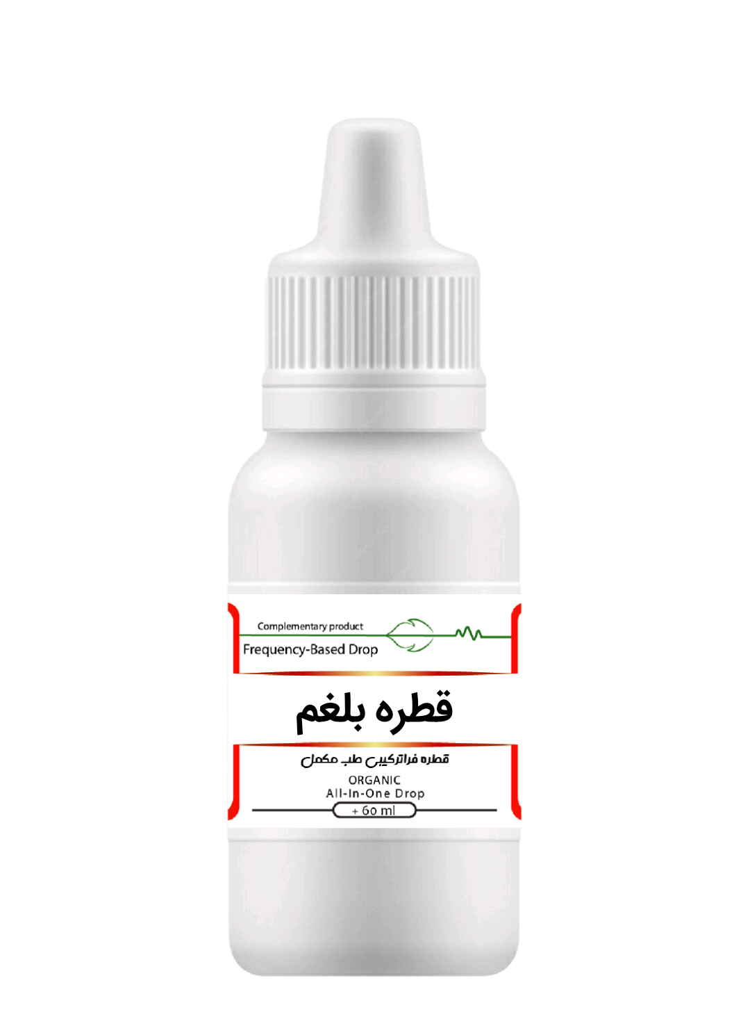 فراطب مارکت-قطره خلط پشت گلو | بلغم