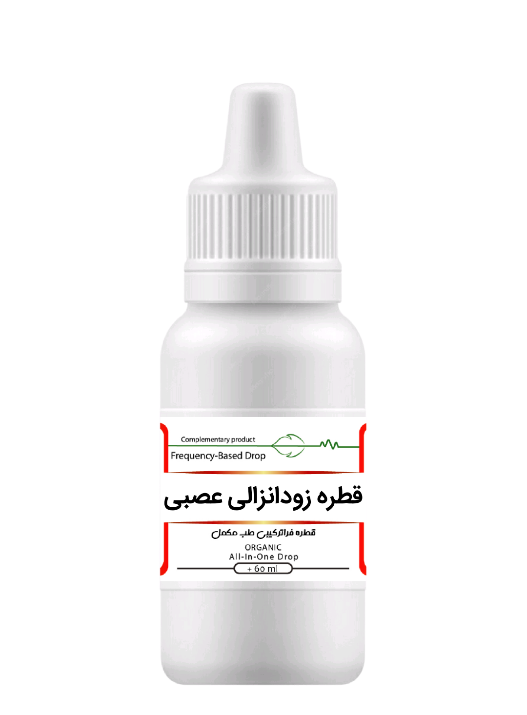 قطره زودانزالی عصبی