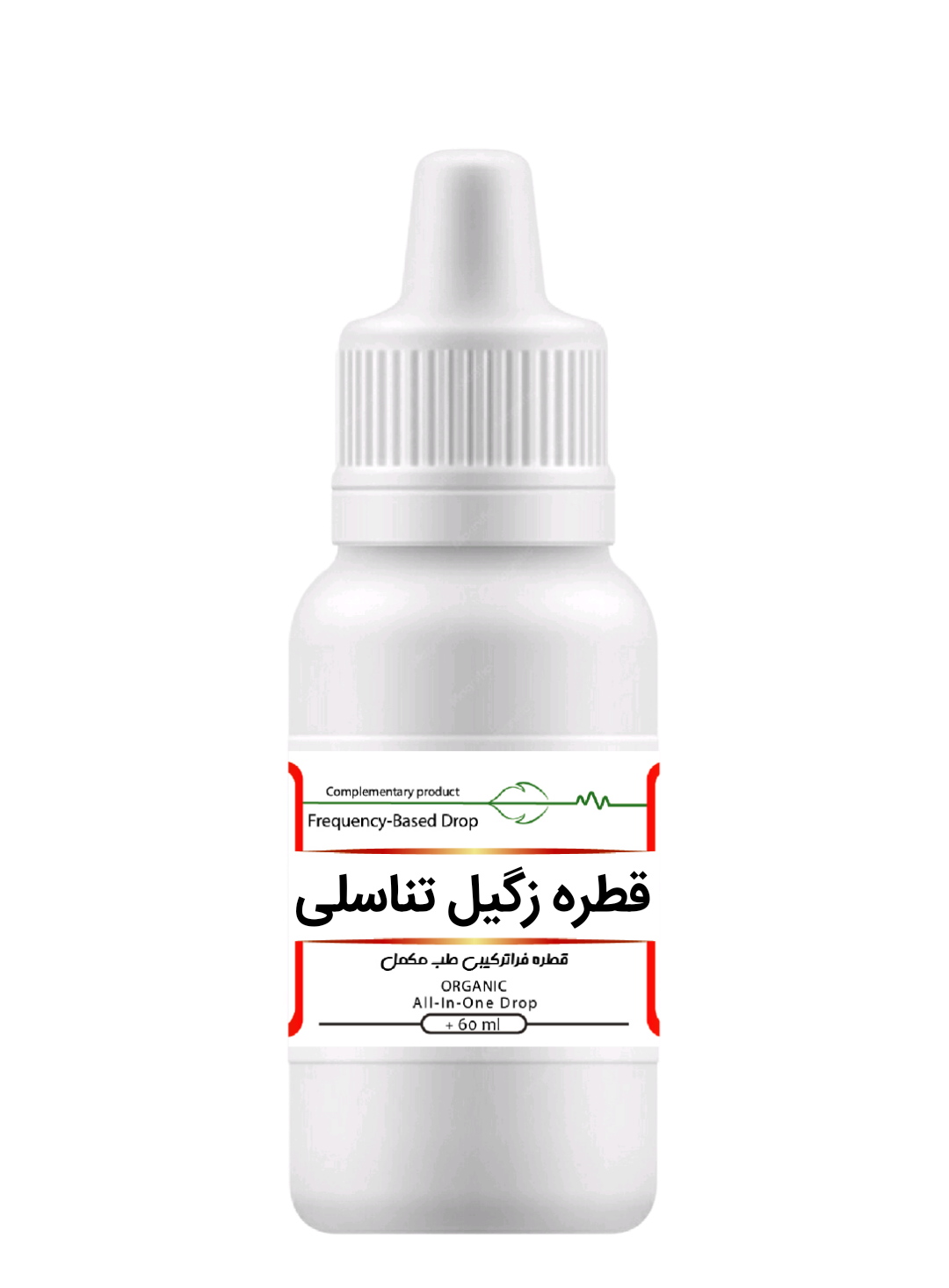 فراطب مارکت-قطره زگیل تناسلی