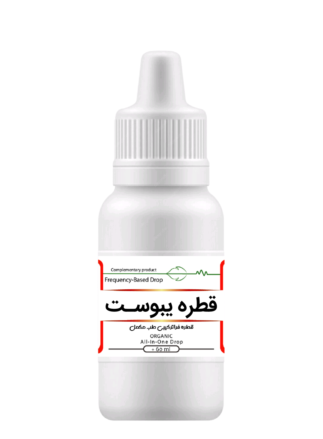 فراطب مارکت-قطره یبوست